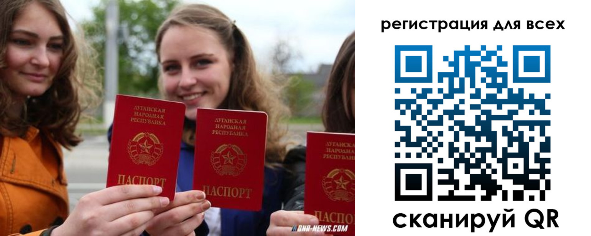 прописка в квартире в Волгореченске