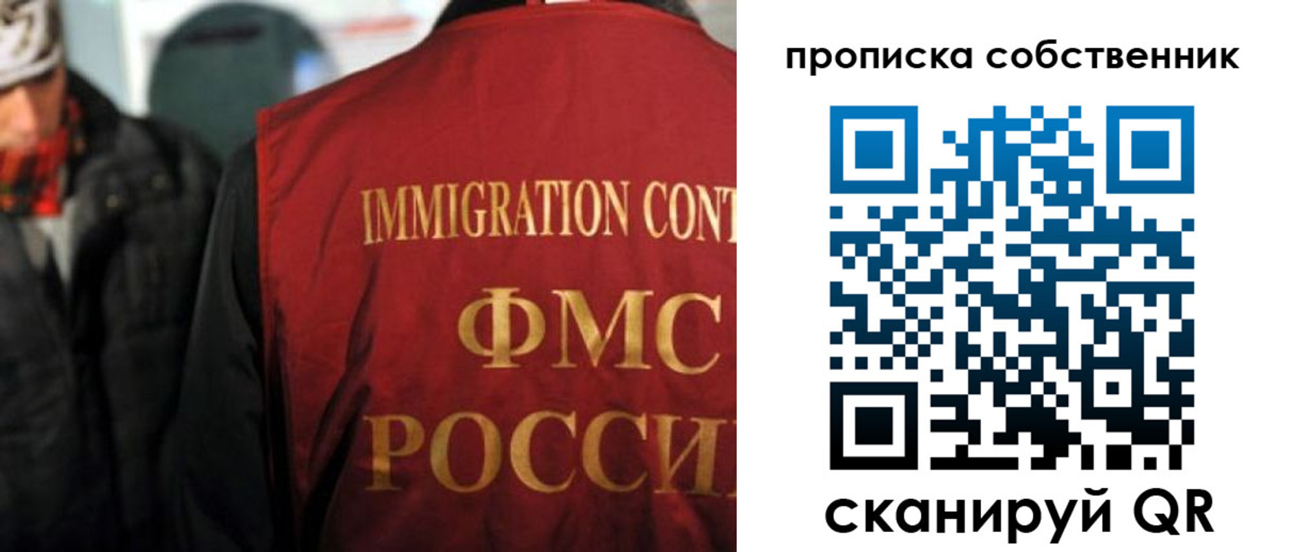 прописка для военкомата в Волгореченске