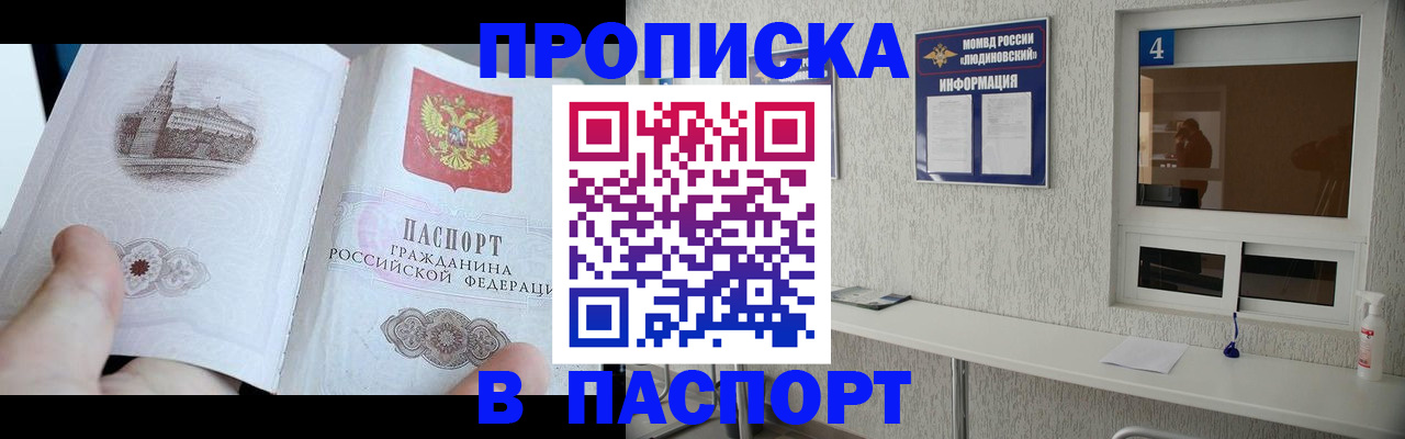 регистрация для школы в Волгореченске